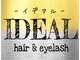 イデアル(IDEAL)の写真