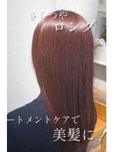 コンフェティ さくら浄水店(Confetti) さらつやロング×ブラウン系カラー