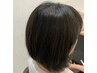 【3回目以降】白髪染めカラーペインター＋カット　￥15400 →￥12100～