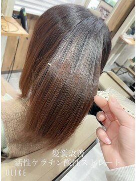 ブルーム(Bloom) ＊活性ケラチン酸性ストレート(三郷／ブルーム)