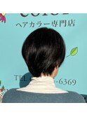 オーガニックカラー