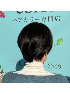 リンクル(Lincle) オーガニックカラー