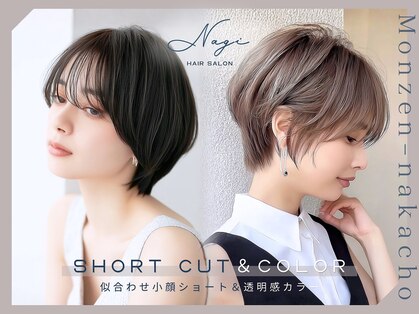 ナギ 門前仲町(Nagi)の写真