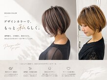 ネイロ 錦糸町(NeiRo)
