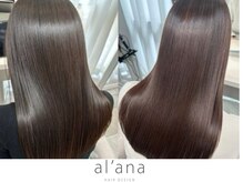 アラナ 平尾(alana)の雰囲気（【縮毛矯正 検索No.1】あなたに似合う髪質改善で理想の艶髪）