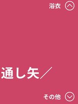 タグマル&nbsp;ヘアスタイル一覧ページをご覧ください