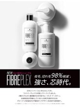 ケアブリーチ剤FIBRE PLEX導入店