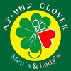 クローバー 綱島(CLOVER)のお店ロゴ