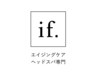 【大人世代の髪質整形】超高濃度水素プレミアムエイジングケアストレ-トコ-ス