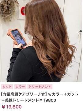 ヌル いわき(neul) カール/セミディ/シアーカラー/姫カット【neul】【いわき】