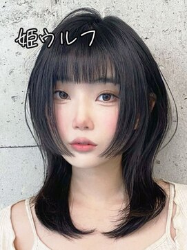 マックスビューティーギンザ(MAXBEAUTY GINZA)  姫ウルフ☆銀座/東京駅