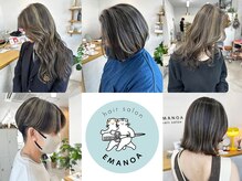 エマノア(EMANOA)