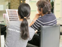 ラポール ヘア カラーズ 京王橋本駅前店(Rapport Hair COLORS)
