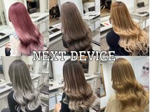 ネクストディバイス 梅田店(NEXT DEVICE)