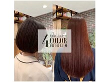 フォーカラープロブレム(4 COLOR PROBLEM)