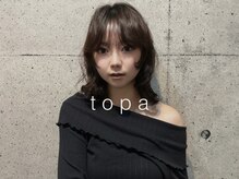 トパ(topa)
