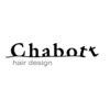 チャボッ(chabott)のお店ロゴ