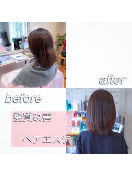 ルポ(Repos) *髪質改善ヘアエステトリートメント*【Repos 東大宮駅】