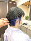 インナーカラー！（Blue）