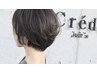 【SPトリートメント＋marbb】ルビオナカラー＋カット　
