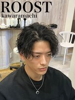 ルースト 京都河原町店(ROOST)&nbsp;ツイストスパイラルセンターパート