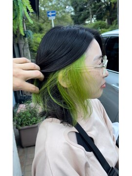 エン(En,) 高発色◎インナーライトグリーン