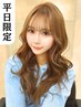 平日限定★【四季診断付き♪】韓国美髪フルコース（カット/カラー/髪質改善）