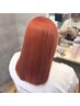 【学割U24限定】ブリーチカラー＋ミルボンスムーストリートメント