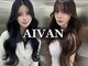 アイヴァン(AIVAN)の写真