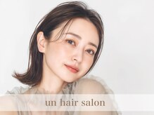 アン 武蔵小杉(un)