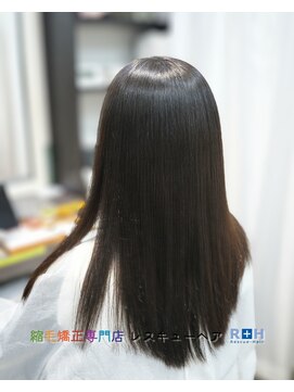 縮毛矯正専門店 レスキューヘア 北千住店 モイスト髪質改善ストレート