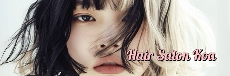 カラコレ(Cara Core)のサロンヘッダー