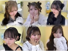 マニョン(manyon)