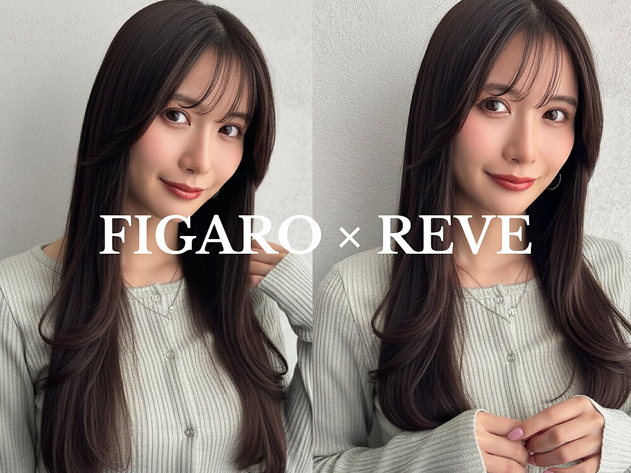 美容室　ヘアーサロン　デジタルパーマ　値下げ 円山公園駅で人気のデジタルパーマが得意な美容院・ヘアサロン