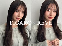 フィガロレーブ(FIGARO×REVE)