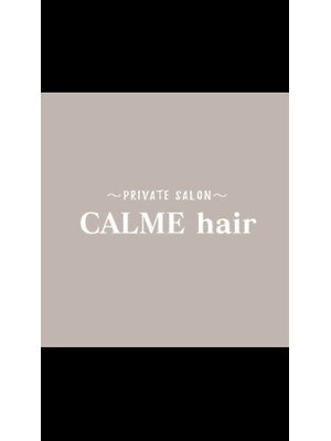 カルムヘアー(CALME hair)