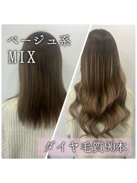 プルエクステのお店ネクスト(NEXT) #プルエクステ#ベージュ#ロングヘアー