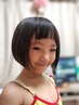 【学割U24】カット《中学生》 ￥3,800