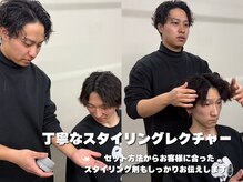 メンズ/パーマ/メンズカット/ツイストスパイラルパーマ/メンズパーマ/渋谷/渋谷駅/ツイストパーマ/men’s