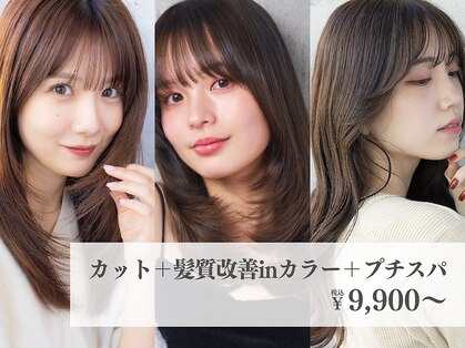 メロン 恵比寿(MERON)の写真