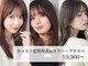 メロン 恵比寿(MERON)の写真