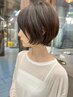【大人ショート向け】似合わせカット＋襟足ダウンパーマ＋ケアトリートメント