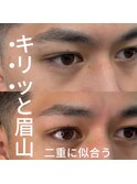 キリッと眉山