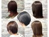 【新規→再来2回目or3回目】カット＋リタッチカラー＋髪質改善トリートメント