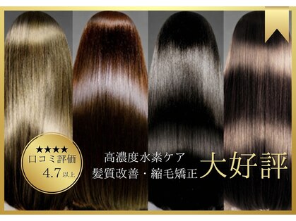 ヘアサロン アティリー(Hair Salon Attirer)の写真