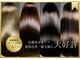 ヘアサロン アティリー(Hair Salon Attirer)の写真