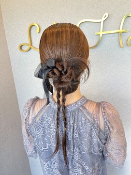 リアヘアー(Li'a hair) ねじねじカチモリヘア