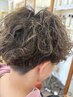 【デザインコース]パーマ+カット+トリートメント