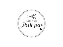 Ｓａｌｏｎ ｄｅ Ｐｅｔｉｔ ｐａｓ【5月7日OPEN（予定）】