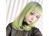 【☆KAREN☆指名限定】Wカラー＋トリートメント